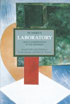 InMarxsLaboratory_Front